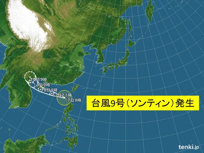 台風9号(ソンティン)発生