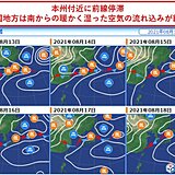 四国　お盆明けにかけて、長雨・大雨に注意・警戒を