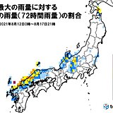 大雨の最新予報　過去経験したことのないような大雨エリアが拡大　危険度が更に高まる