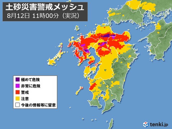 九州で大雨　土砂災害の危険高まる