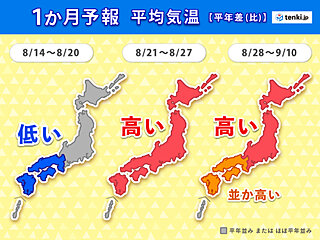 異例の8月　大雨の後は「厳しい残暑」へ　九州～近畿は特に気温差大　1か月予報