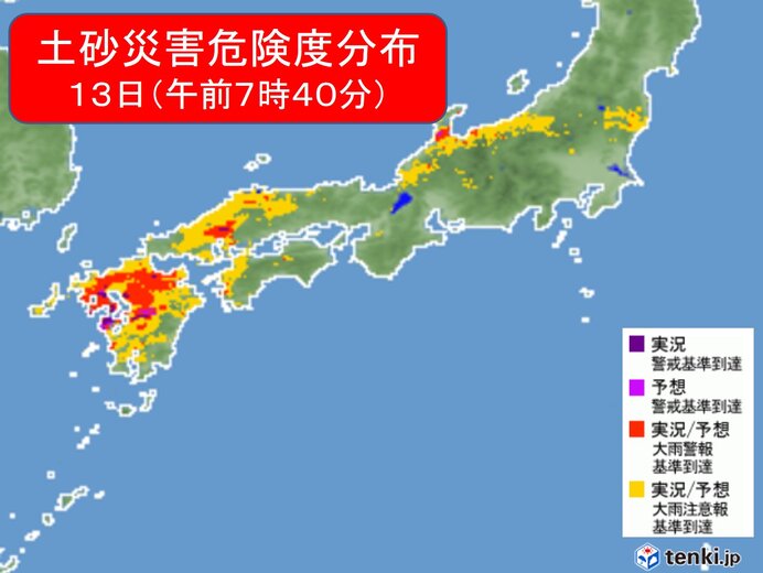 土砂災害の危険度高く