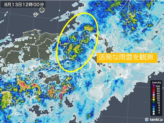 午後は激しい雨に警戒