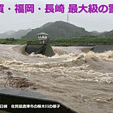 九州　過去に経験のない記録的な豪雨　直ちに命を守る行動を