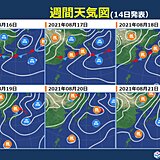 広範囲での大雨　ピークは16日頃まで　その後もしばらく雨が断続　2週間天気