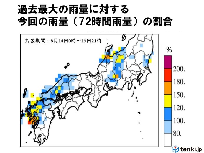 過去経験したことのない大雨エリア 東海や関東甲信などにも拡大 災害発生の危険度大 気象予報士 福冨 里香 21年08月14日 日本気象協会 Tenki Jp