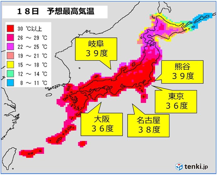 あす40度近い暑さも　7月末にかけ高温