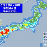 前線に伴う活発な雨雲　今夜はいったん南へ離れる　あす16日は北上　再び激しい雨に