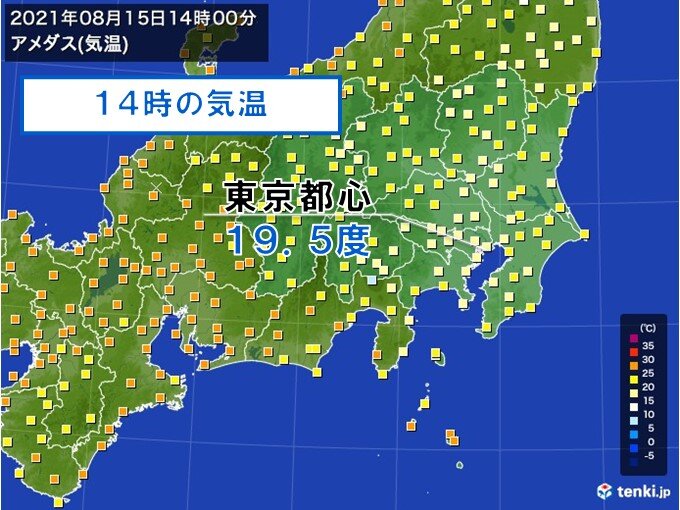 東京都心　肌寒い　日中の気温が20度を下回る