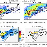 “2回目の梅雨"で稀な記録的豪雨　九州北部・山口県は再び危険