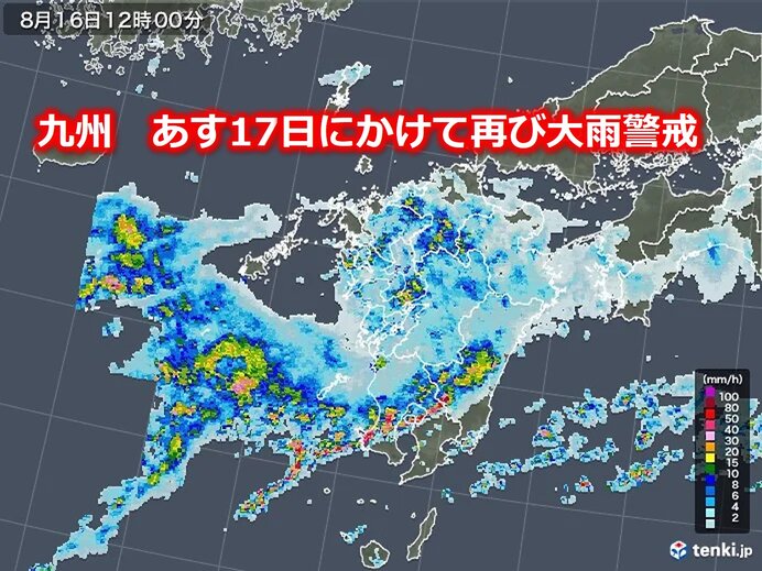 九州 8月平年の4倍超の大雨 17日にかけて再び大雨のおそれ 気象予報士 山口 久美子 21年08月16日 日本気象協会 Tenki Jp