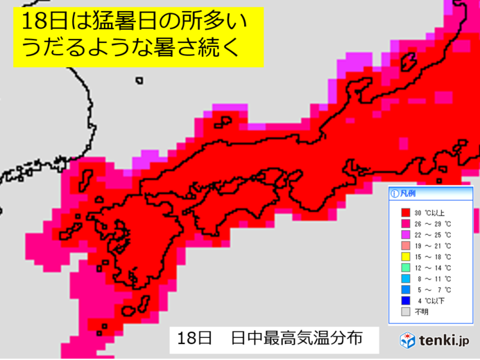 18日　西日本・東海エリアの天気と注意点