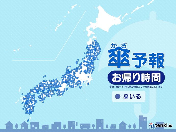 17日　お帰り時間の傘予報　九州から東北で雨　四国では非常に激しい雨