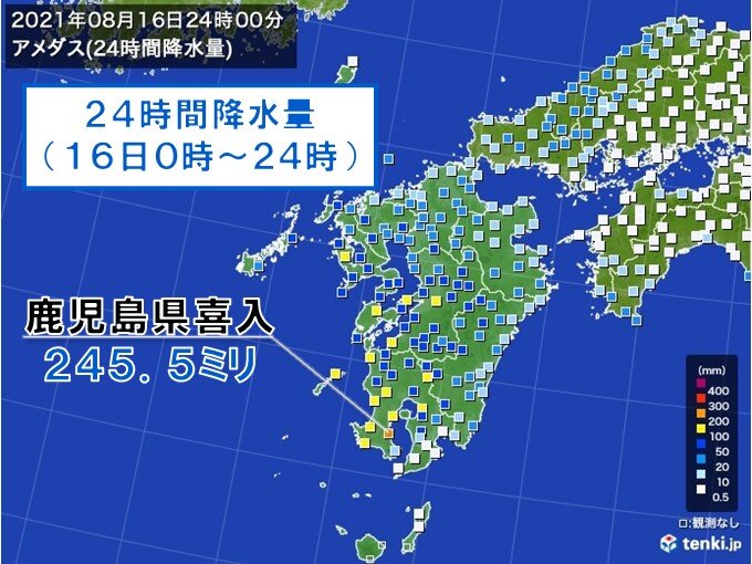 九州 きのう16日 1日で8月一月分の雨が降った所も きょう17日も大雨に警戒 気象予報士 日直主任 21年08月17日 日本気象協会 Tenki Jp