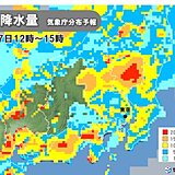 関東　局地的に強い雨や激しい雨　最高気温は9月から10月並み