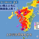 九州 1週間で年間雨量の5割に達する記録的大雨