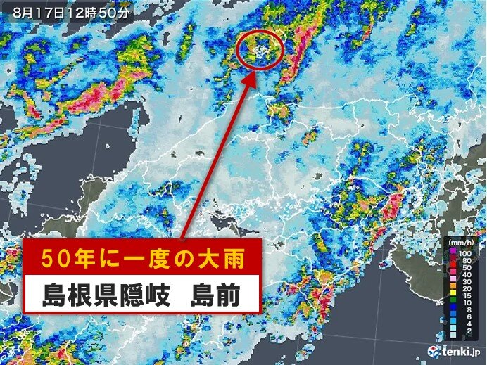 島根県隠岐　島前(どうぜん)で　50年に一度の記録的な大雨
