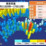 四国地方あす18日にかけて再び大雨　土砂災害の危険度高まる　厳重に警戒を