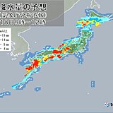 きょう18日も　大雨が続く　北海道にも雨の範囲が広がる