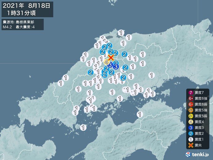 広島県で震度4の地震　津波の心配なし