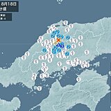 広島県で震度4の地震　津波の心配なし