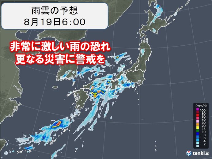 木曜も滝のような雨の恐れ 更なる災害に警戒 週末以降は大雨の峠越えるも曇りや雨 気象予報士 吉田 友海 2021年08月18日 日本気象協会 Tenki Jp