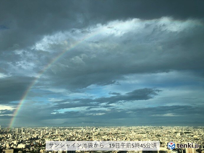 都内に朝から虹かかる　朝虹は雨の前兆