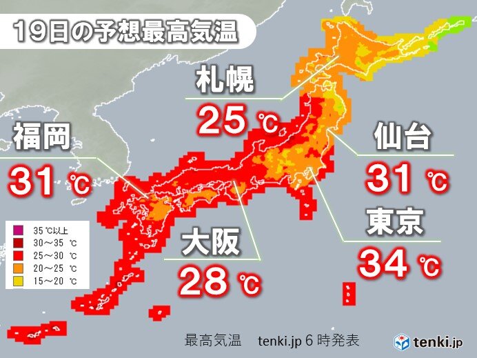 厳しい残暑　東北や関東、九州などで30℃以上の真夏日に