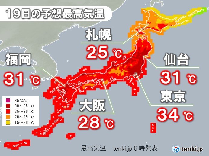厳しい残暑　東北や関東、九州などで30℃以上の真夏日に