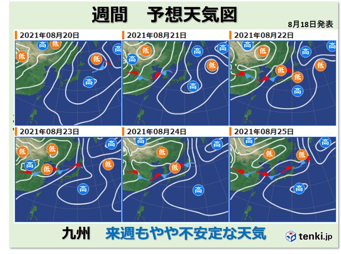 週末から来週　不安定な天気が多い