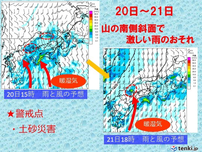 中国地方 週末にかけても不安定な天気 局地的な激しい雨や土砂災害に注意 警戒 愛媛新聞online