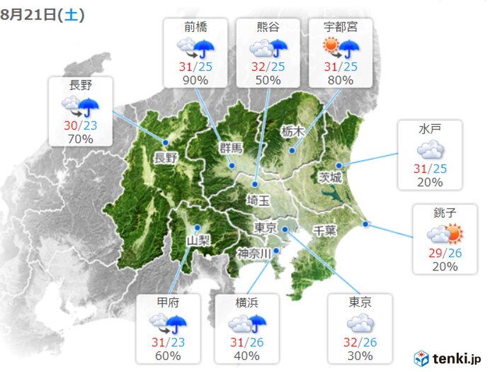 21日の関東　変わりやすい天気　急な強い雨や雷雨に　ご注意を
