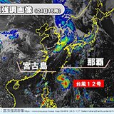 台風12号　あす22日に宮古島など先島諸島に接近　前線南下で九州や本州は激しい雨