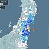 宮城県、福島県で震度4の地震　津波の心配なし