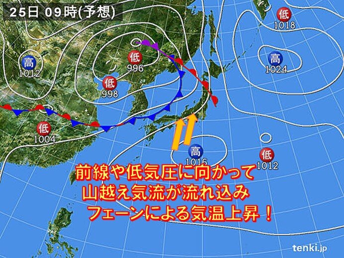 台風12号は次第に低気圧に変わり日本海から大陸方面を進む　25日(水)頃はフェーンにより気温上昇