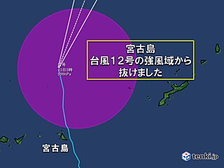 最大瞬間風速27.8メートルを観測した宮古島　台風12号の強風域から抜けました