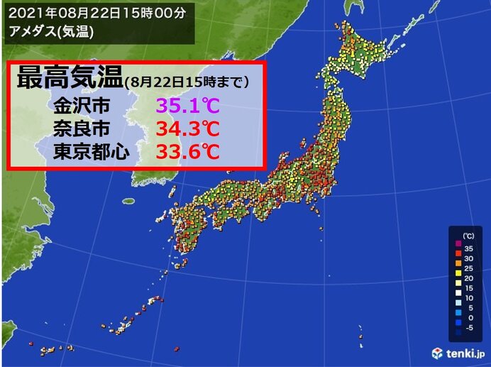 22日の最高気温 金沢は13日ぶりの猛暑日 根室は10月並み 23日は処暑ですが 気象予報士 日直主任 21年08月22日 日本気象協会 Tenki Jp