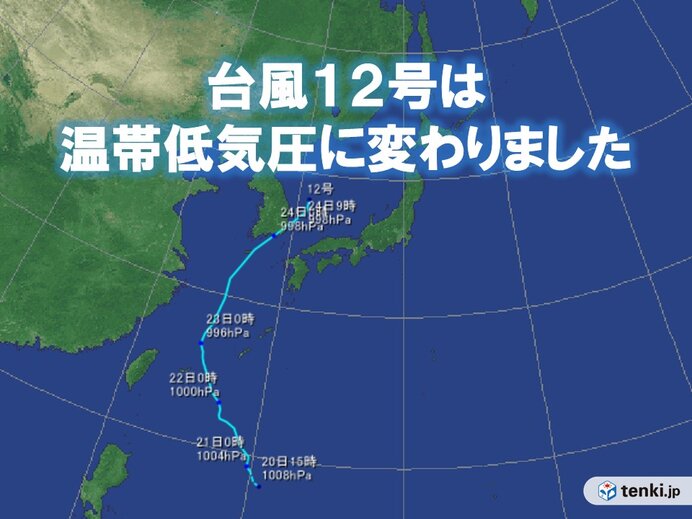 台風12号　温帯低気圧に変わりましたが油断せず　日本海側を中心に激しい雨の所も