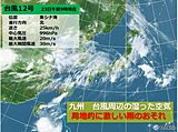 九州　台風12号の影響　今夜からあす24日　局地的に激しい雨のおそれ