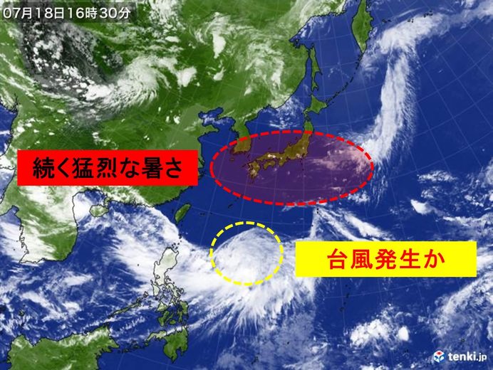 木曜も猛烈な暑さに警戒　台風も発生か