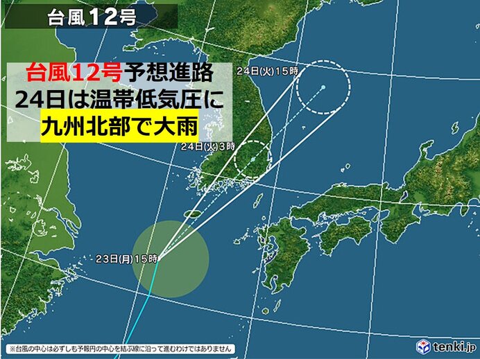 台風12号 今夜は長崎県に最接近 あす温帯低気圧に変わっても大雨 土砂災害に警戒 気象予報士 望月 圭子 21年08月23日 日本気象協会 Tenki Jp