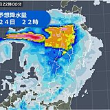 元台風が接近　24日夜遅くから　秋田・青森中心　寝ている間の大雨に警戒