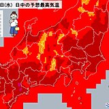 あすの関東は蒸し暑さが増す　週末にかけてはさらに暑くなる　暑さはいつまで?