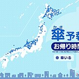 25日　お帰り時間の傘予報　日本海側や北海道で激しい雨　太平洋側も急な雨に注意