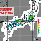 九州で雨雲発達中　午後は発雷確率アップ　落雷・突風・急な強い雨に注意