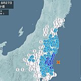 また茨城県で震度3の地震　津波の心配なし