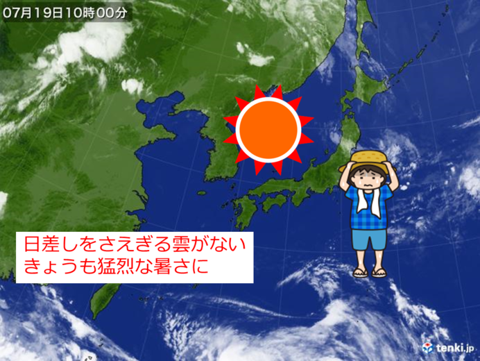 19日　西日本・東海エリアの天気と注意点