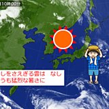 19日　西日本・東海エリアの天気と注意点