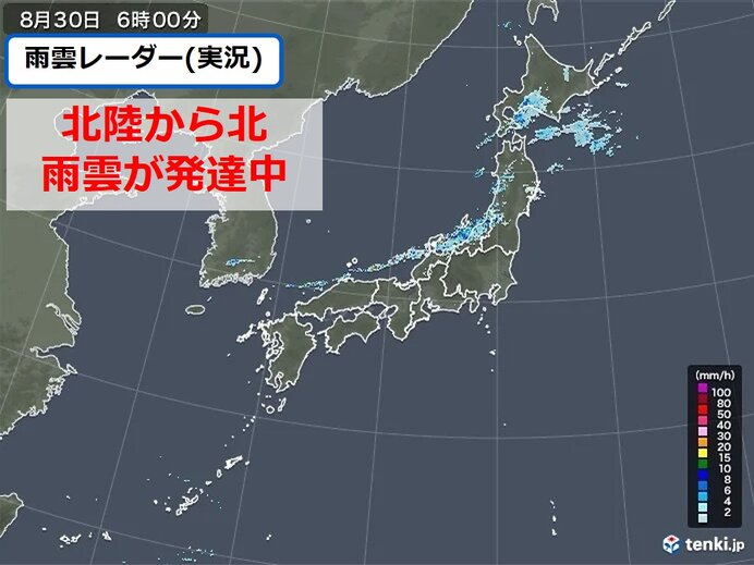 北陸から北で雨雲発達中　午後は関東や東北南部で「バケツをひっくり返したような雨」