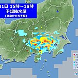 31日の関東甲信　次第に雨や雷雨に　激しく降る所も　暑さはいくぶん和らぐ